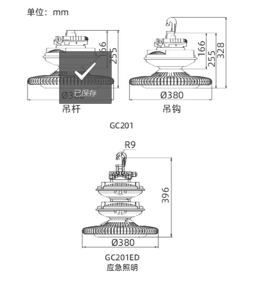 gc210系列(图2)